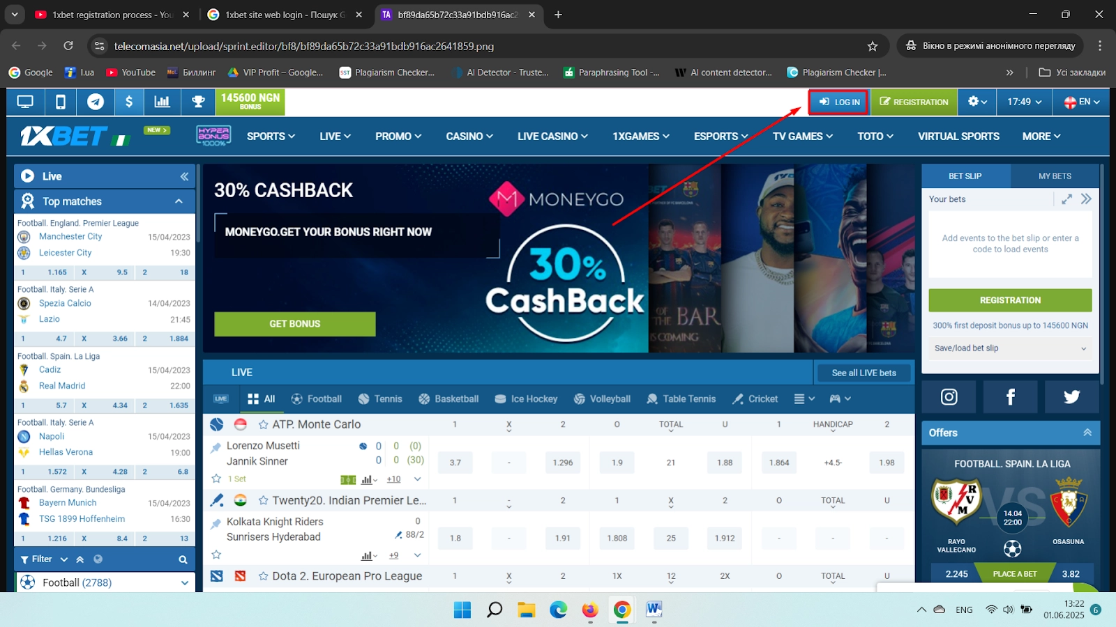 Browse the sports or events section to find your preferred option_1xbet